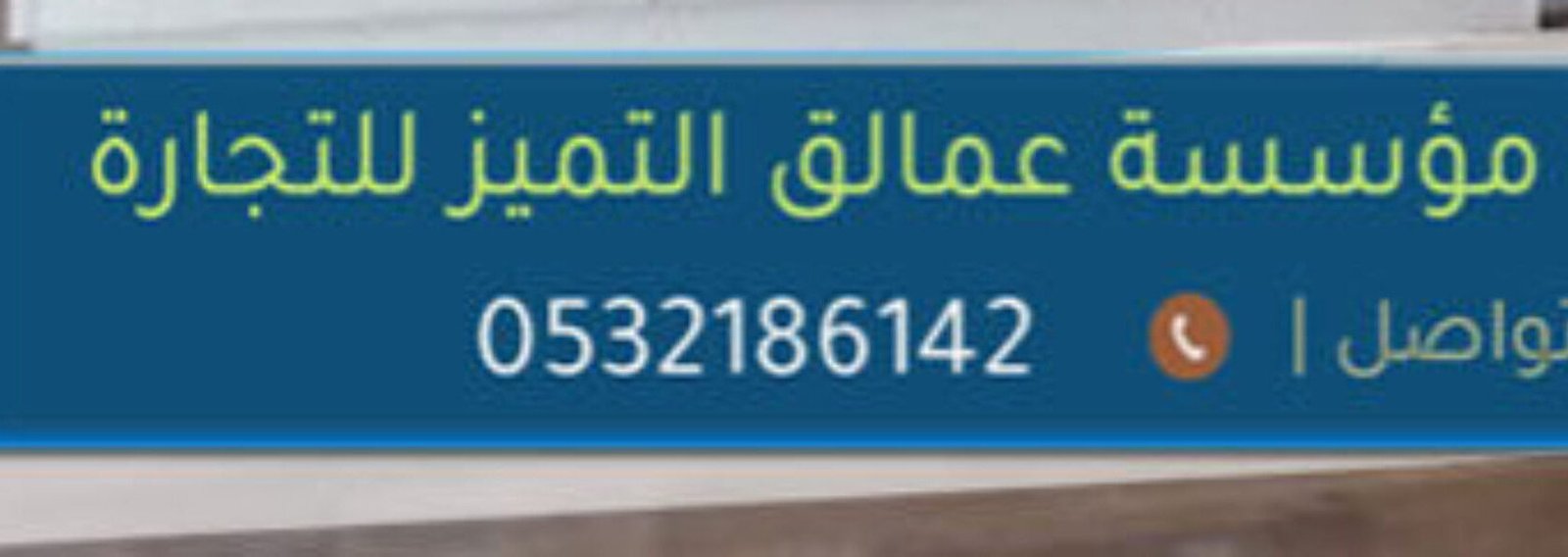 تفصيل مطابخ محل تفصيل مطابخ بالرياض مطابخ جاهزة الرياض محل بيع مطابخ جاهزة بالرياض